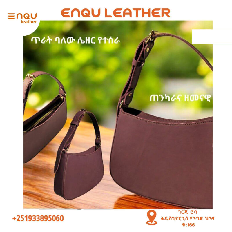 The Cavalier Leather Shoulder bag